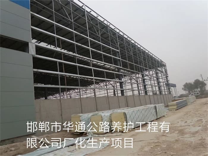 静安网架钢结构工程有限公司